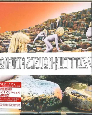 Houses of the Holy - A Tribute to Led Zeppelin